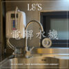 電解水生成器 SL-721
