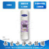 C-CCF0.5-10 0.5微米纖維濾芯