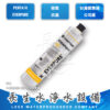 C-EVERPURE-4C2 4C2濾芯