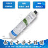 C-EVERPURE-H104 H104濾芯