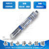C-EVERPURE-I20002 I20002濾芯