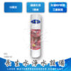 C-PP01-10 1微米纖維濾芯