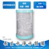 C-S-MOF-IWATER 抗菌碳纖濾芯(金字塔適用)