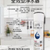 全效型濾心1081A