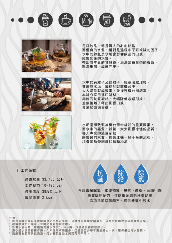 抗菌碳纖濾芯1081M