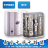 SET-BIO-IWATER1 抗菌碳纖濾芯(金字塔適用)