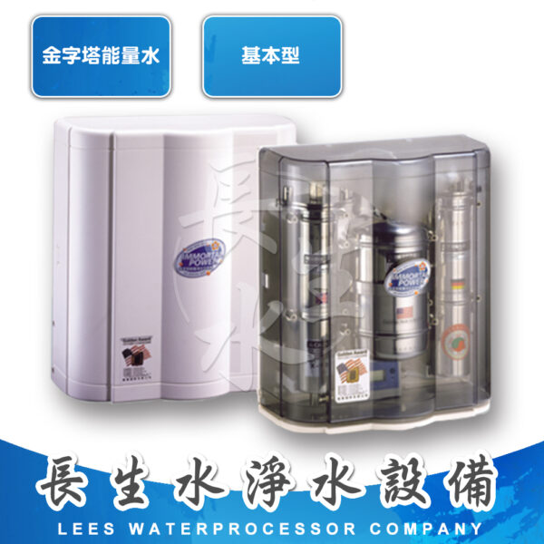 SET-BIO-IWATER1 抗菌碳纖濾芯(金字塔適用)
