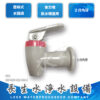 EAX壓水開關