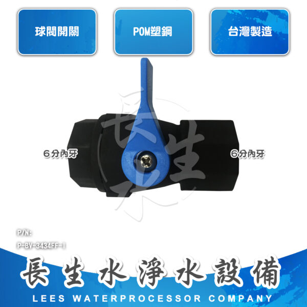 球閥6分內牙x6分內牙