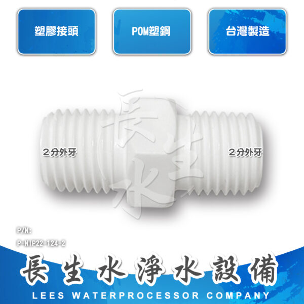 2分立布
