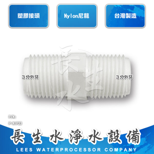 3分立布