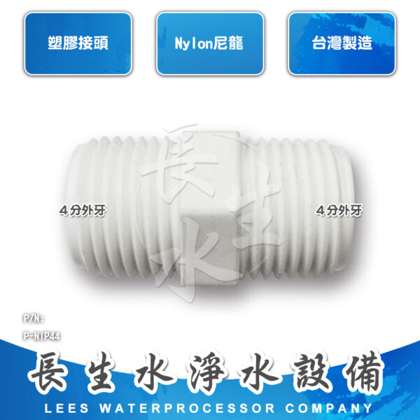4分立布
