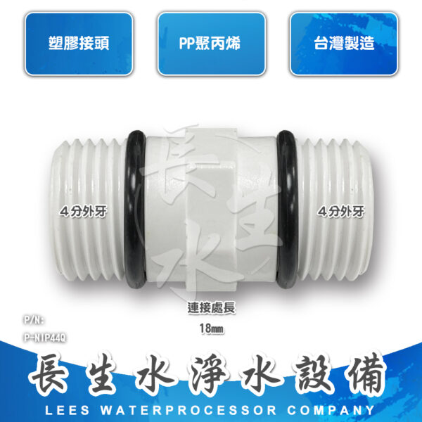 4分立布