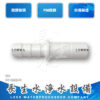 直通3分管x3分快插管