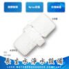 直通3分管x4分牙