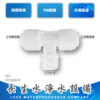 三通2分管x2分外牙x2分管