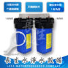 10"大胖型二道掛式過濾器