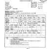 THD-2H-ST-404-LF LF無鉛認證2分美式鵝頸龍頭